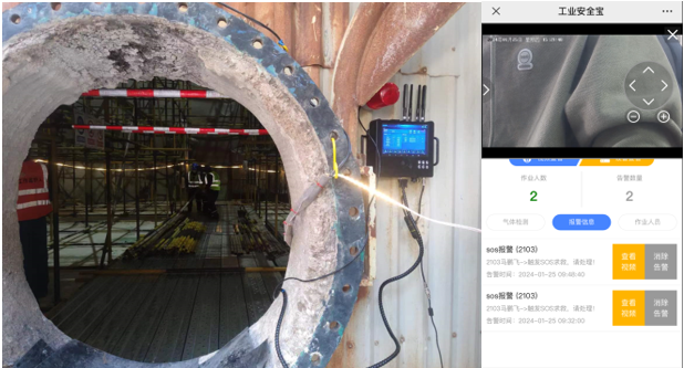 云酷有限空間監(jiān)測設備保障山西某發(fā)電公司大修任務圓滿完成