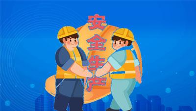 1. 嚴(yán)控施工墜落風(fēng)險(xiǎn)